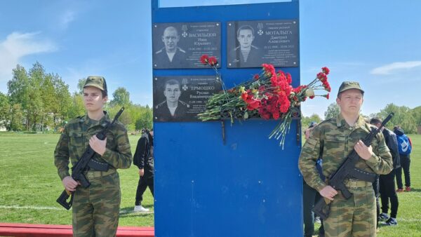 В новозыбковском Замишево открыли памятные доски футболистам-землякам, погибшим при выполнении боевых задач в ходе СВО